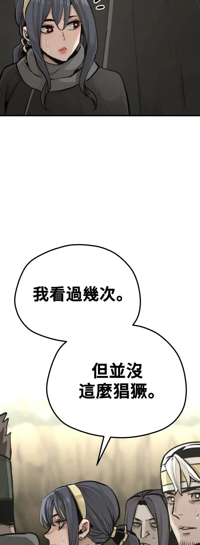 第92话106