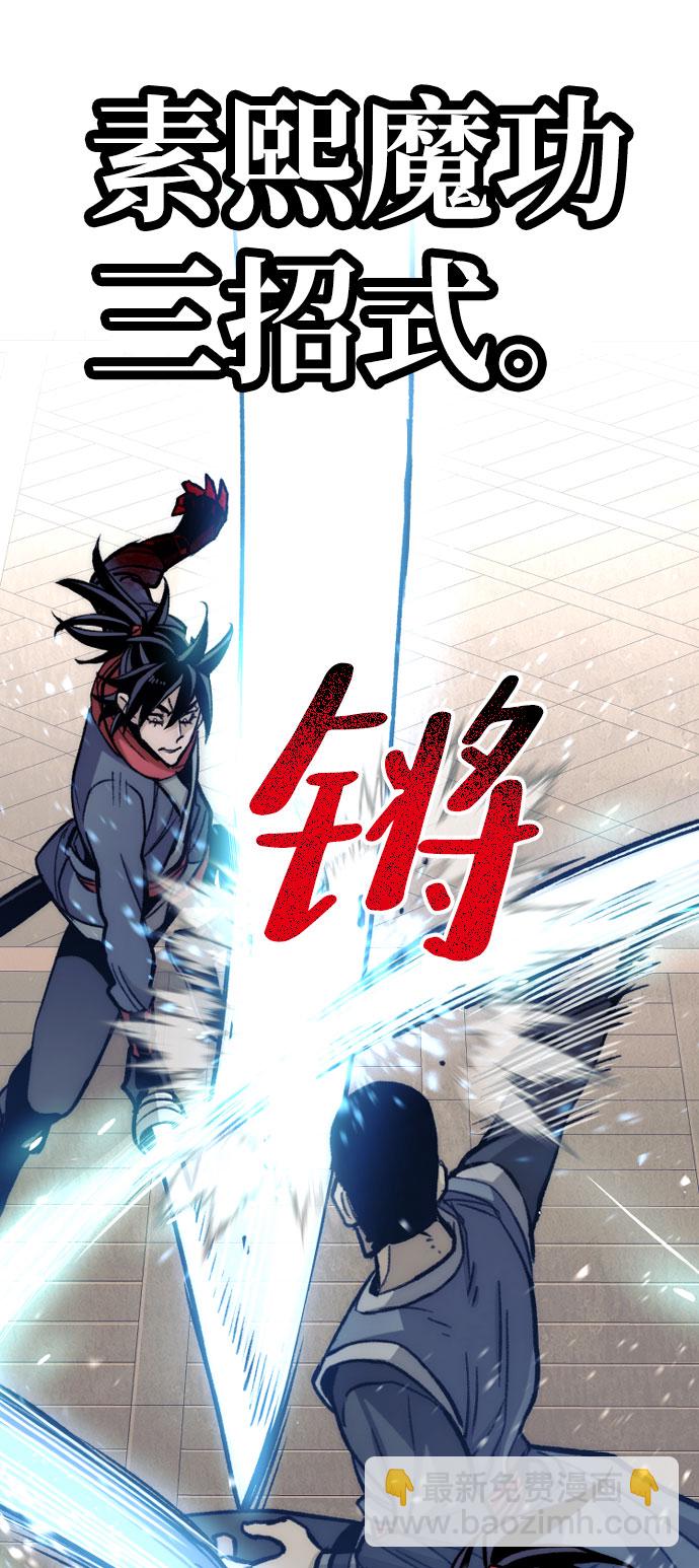 第29话95