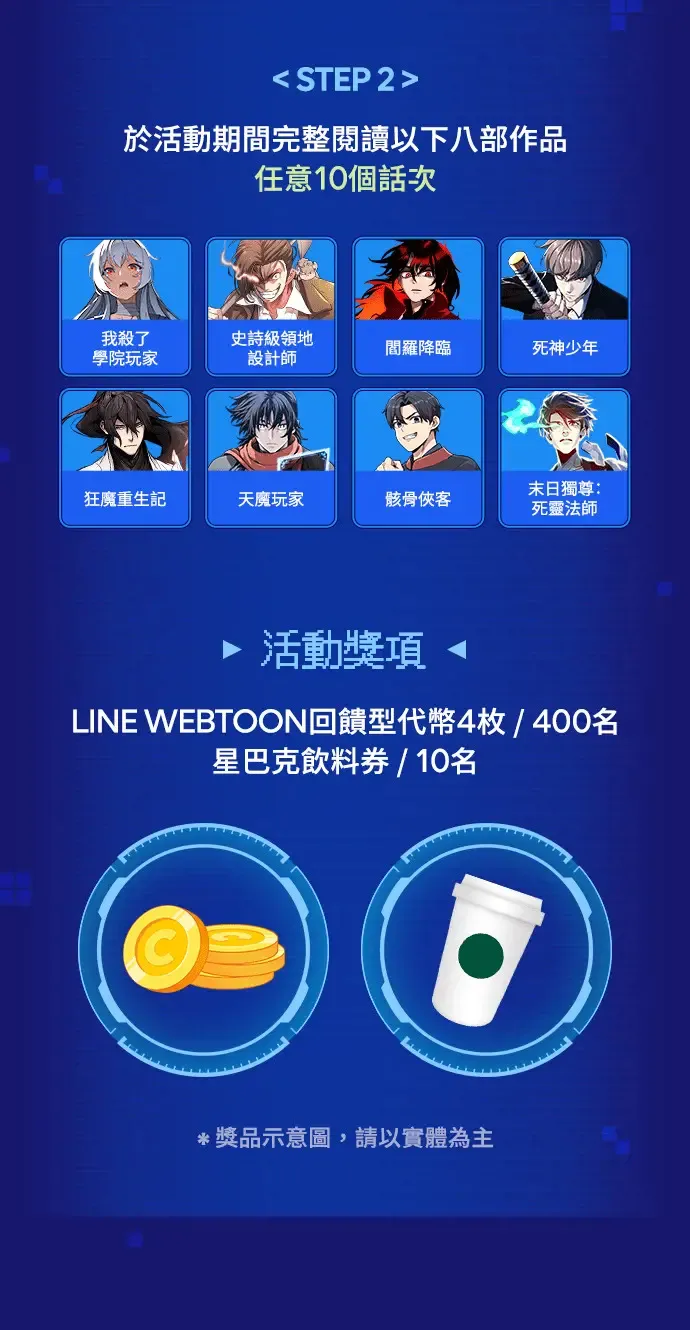 第82话113