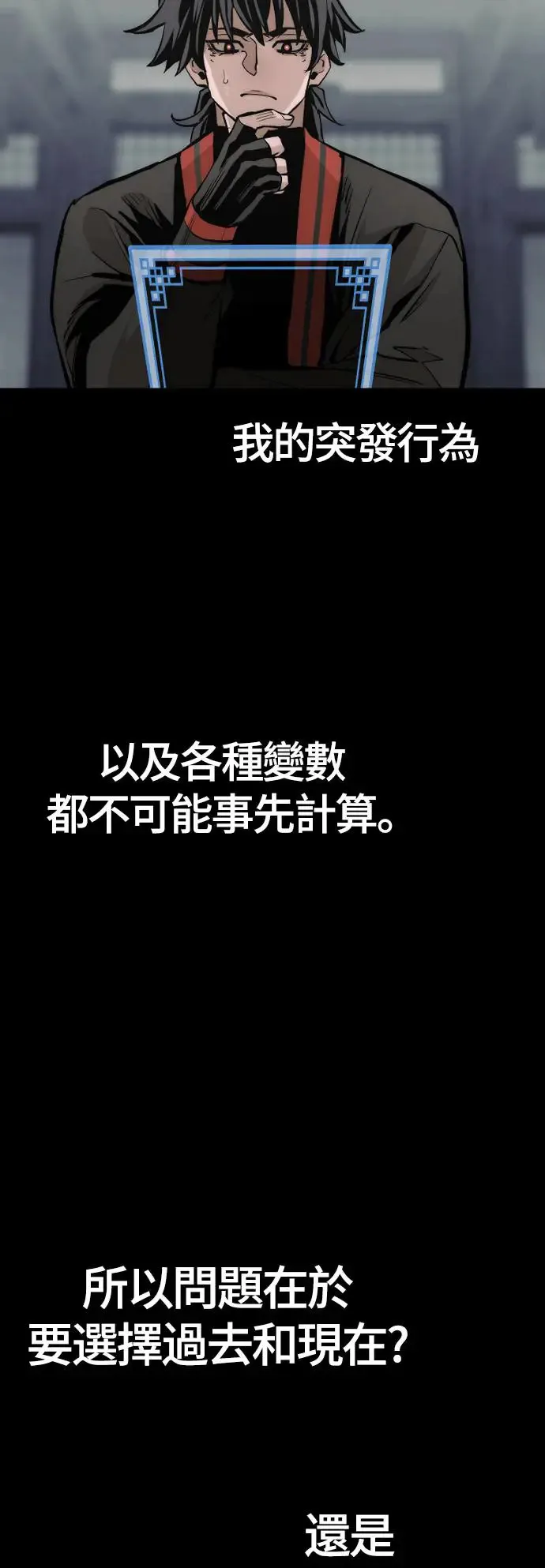 第109话81