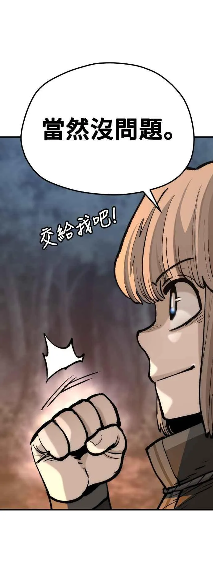 第130话106