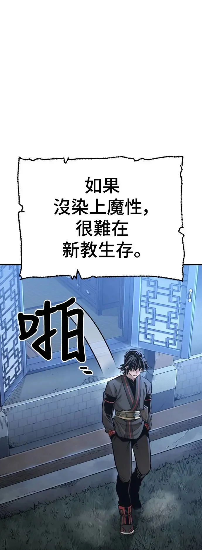 第95话66