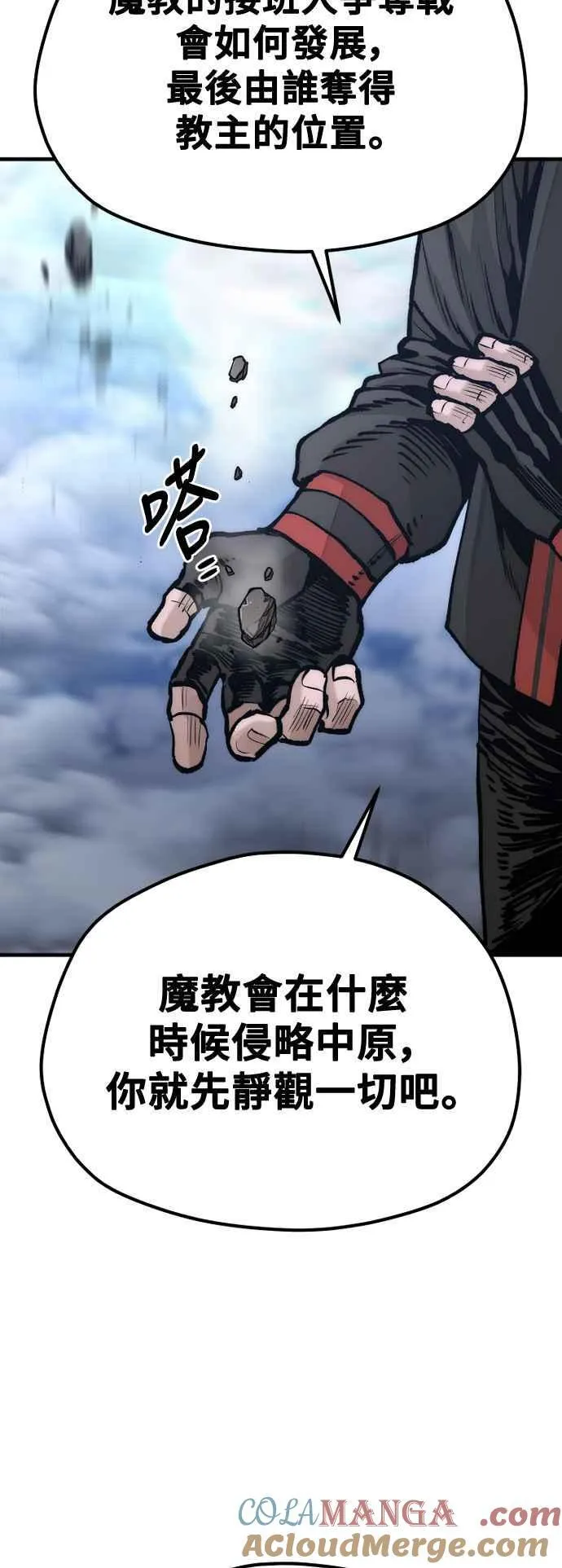 第127话39