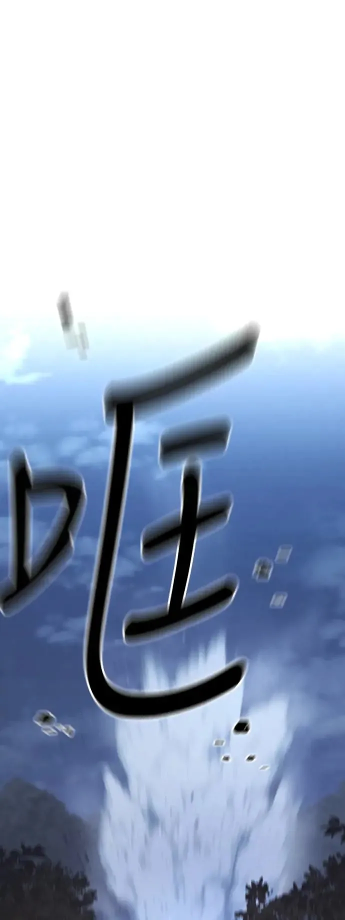 第108话28