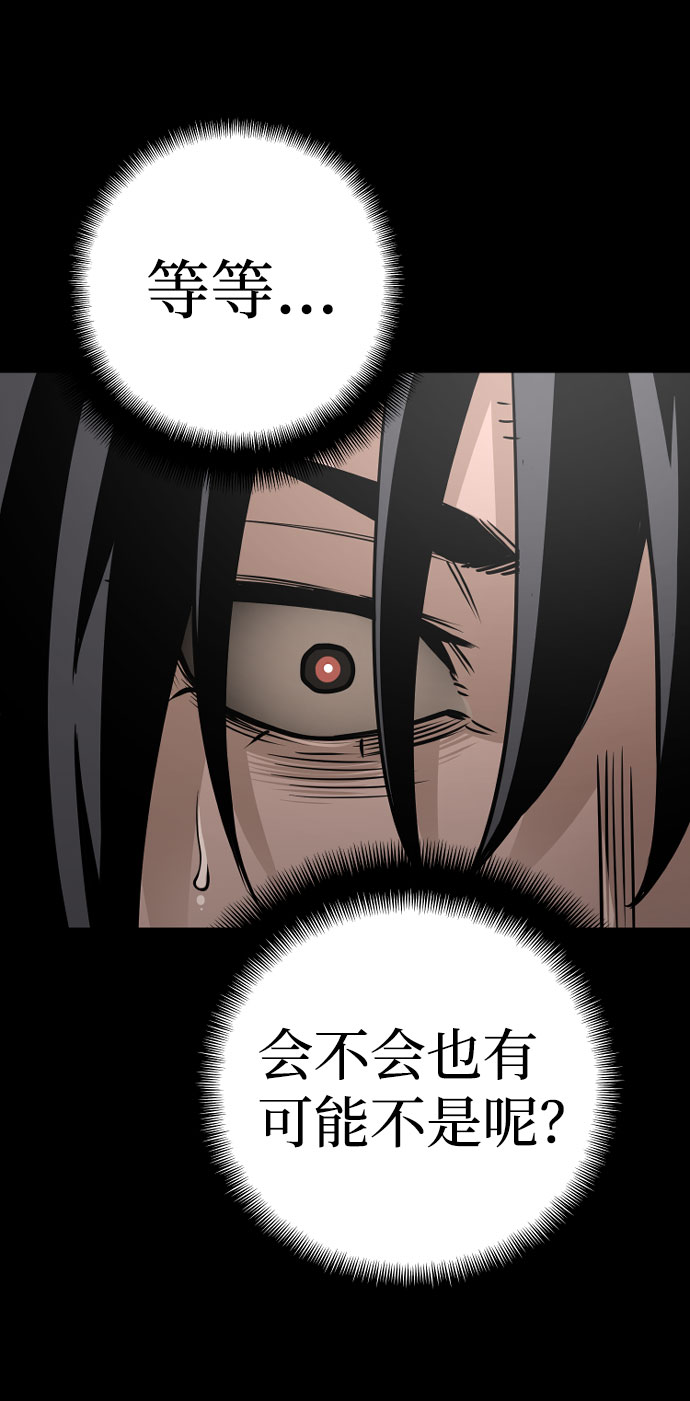 第27话52