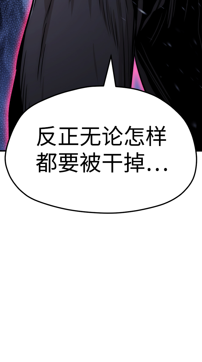 第24话93