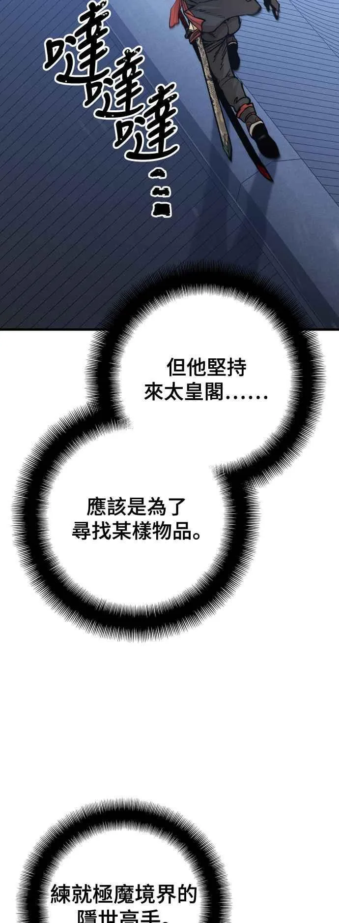 第124话20