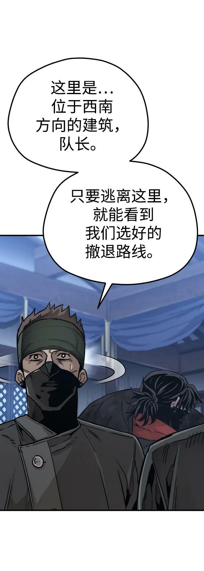 第79话98
