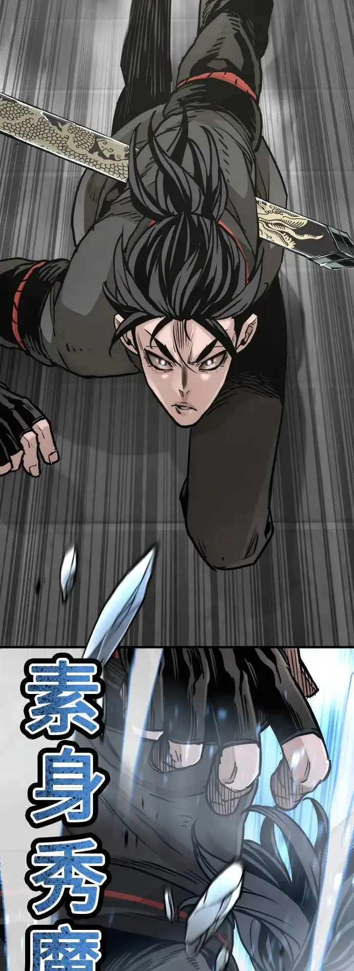 第89话71
