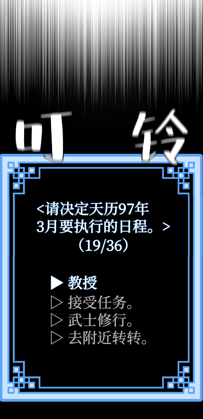 第51话40