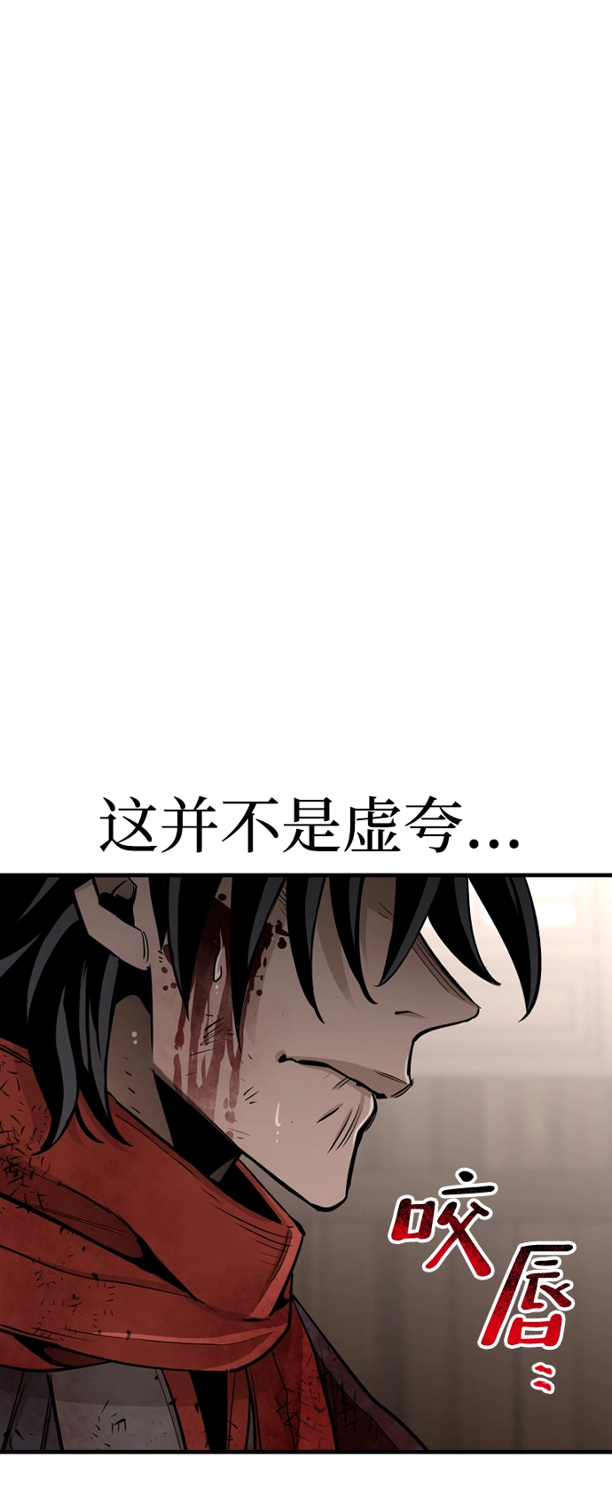 第23话86