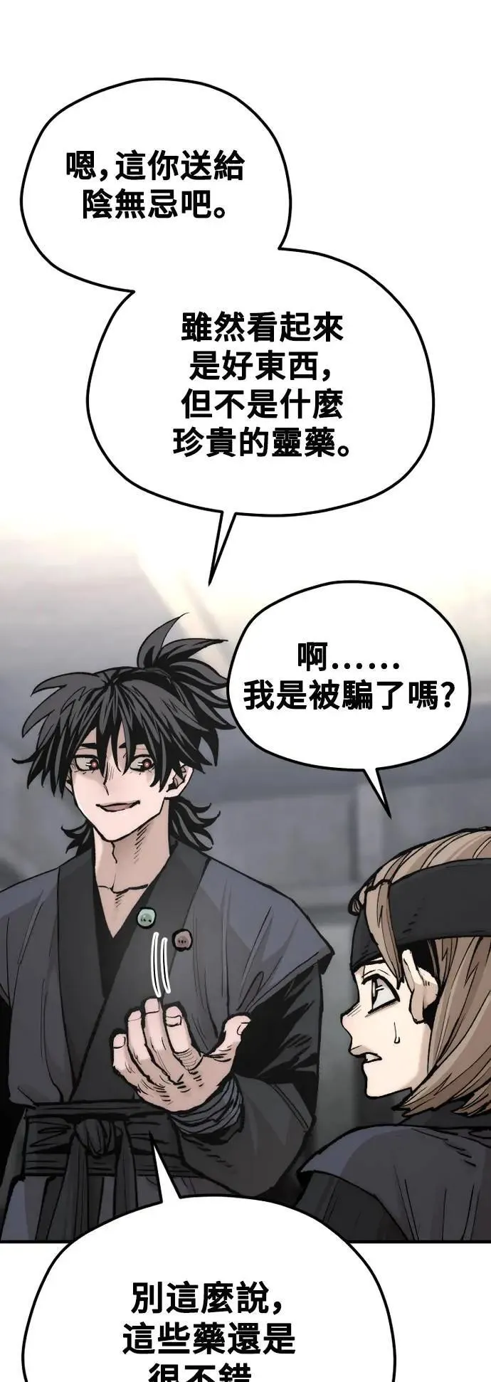 第131话83