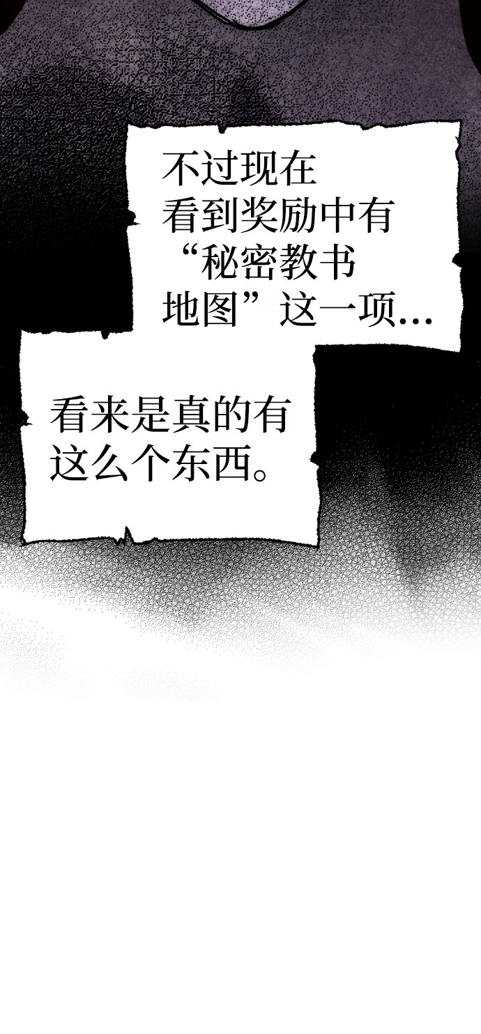 第39话62