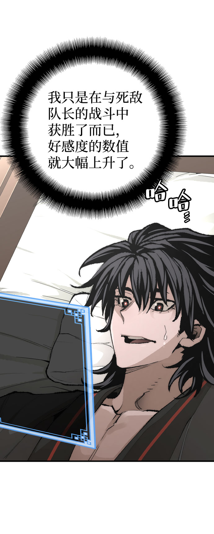 第51话14