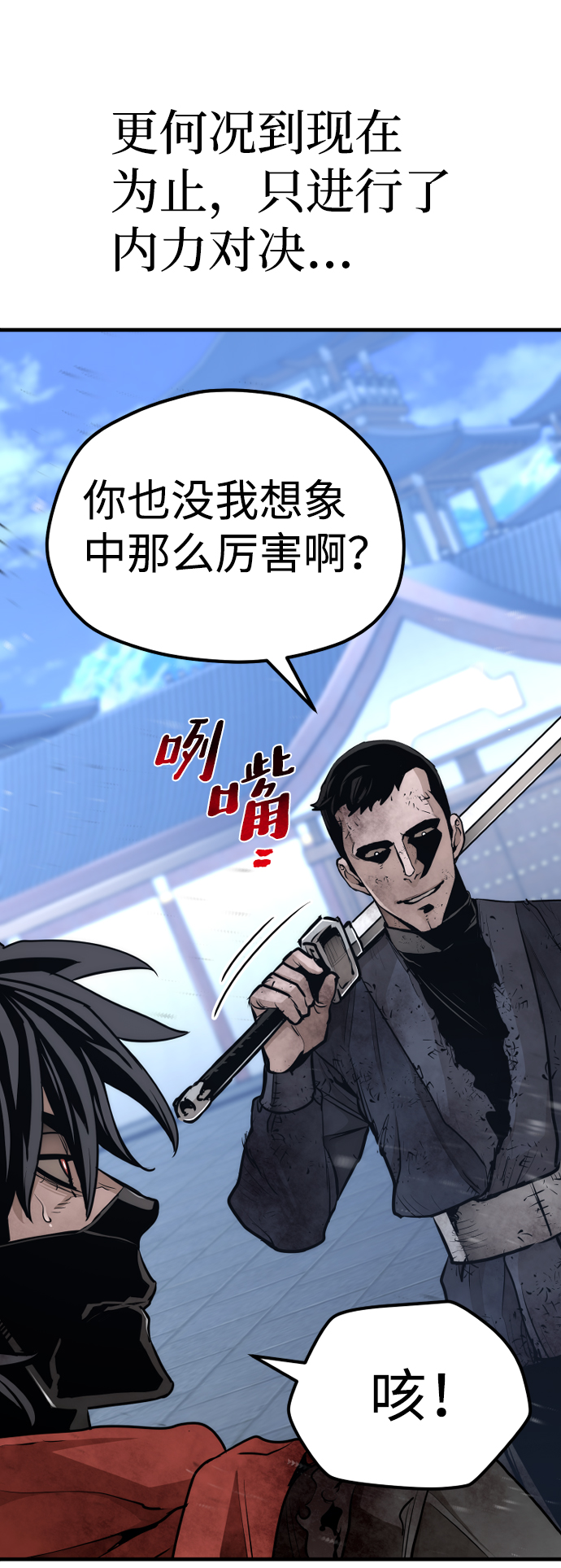 第63话19