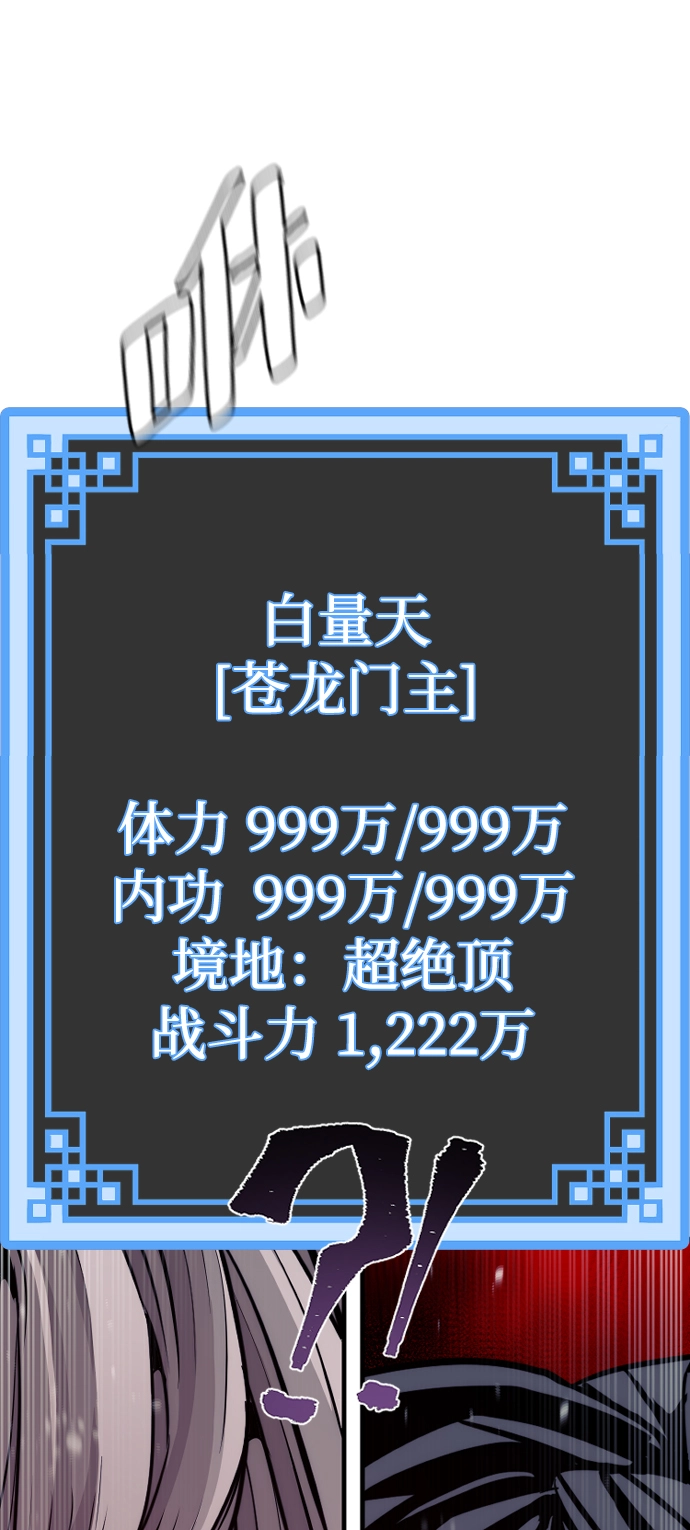 第60话143