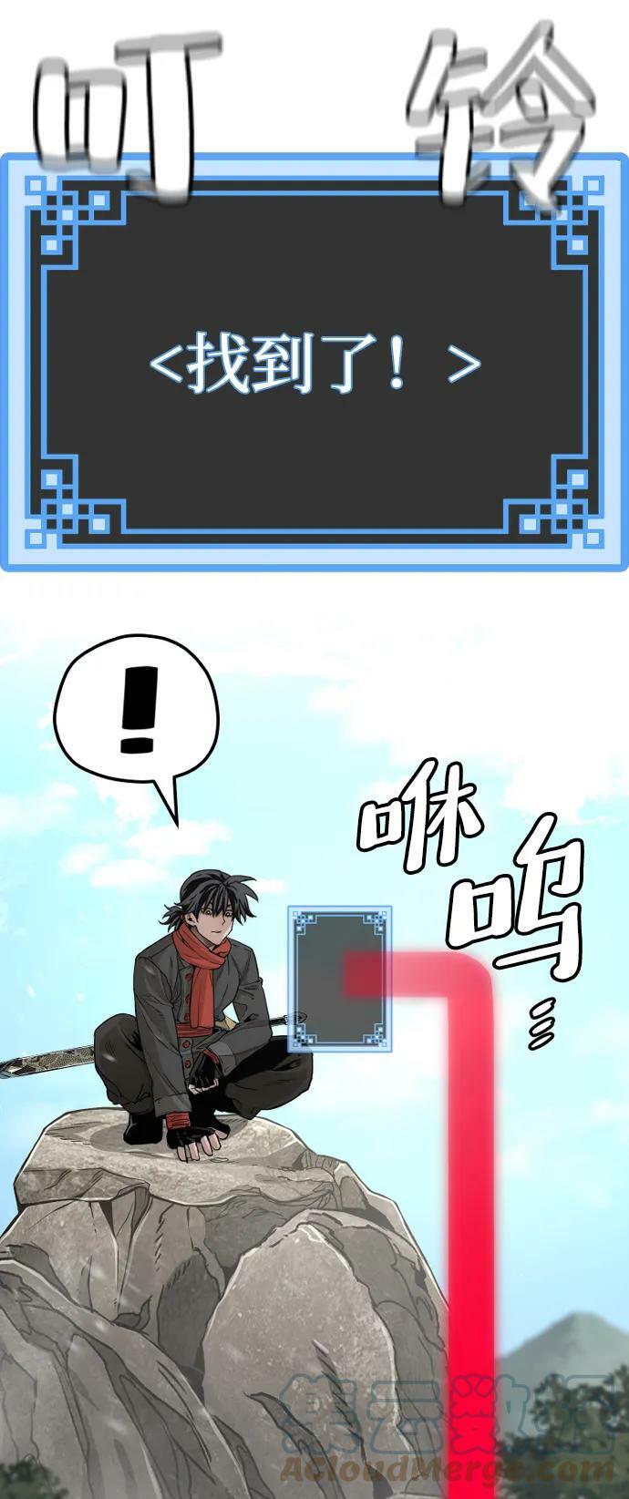 第75话32