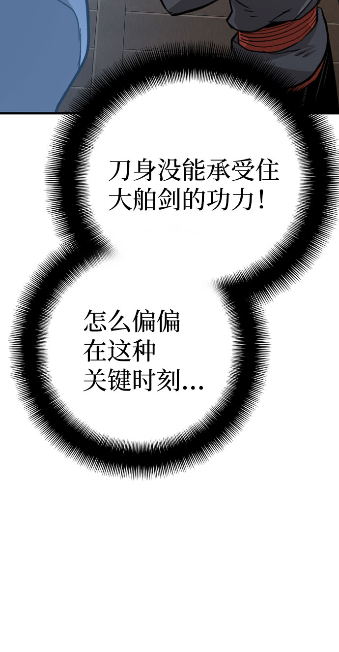 第31话89