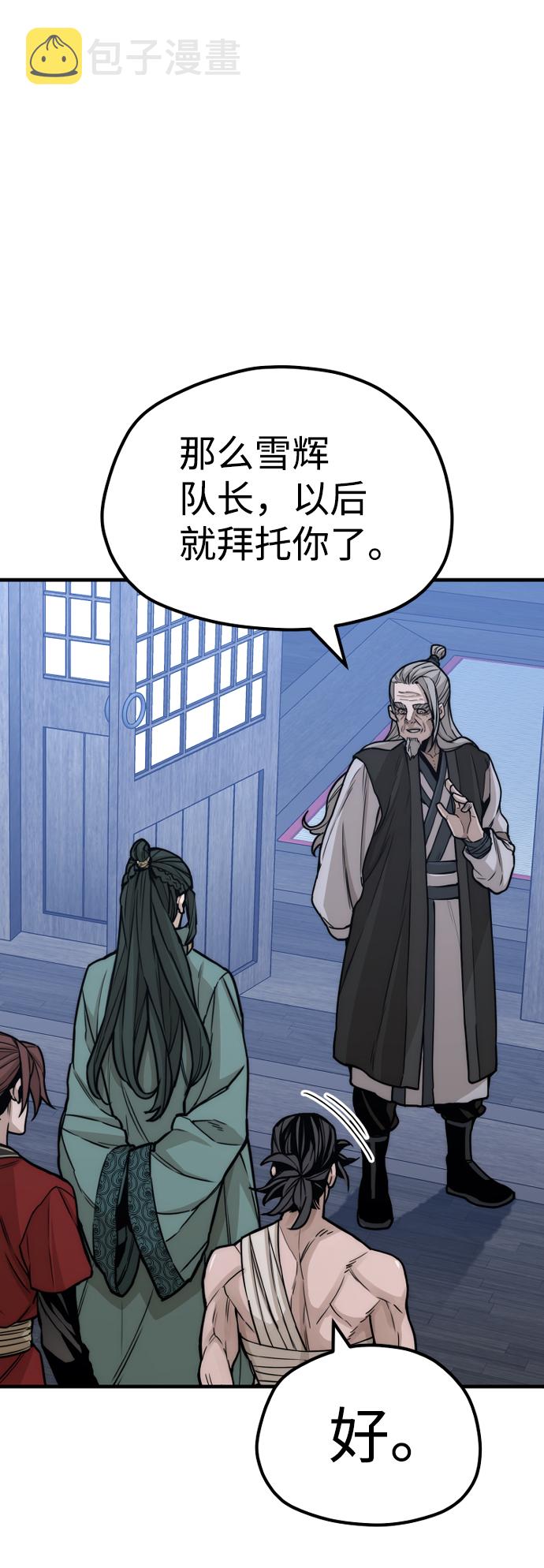 第57话30