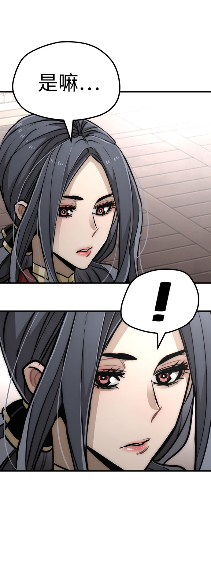 第27话10