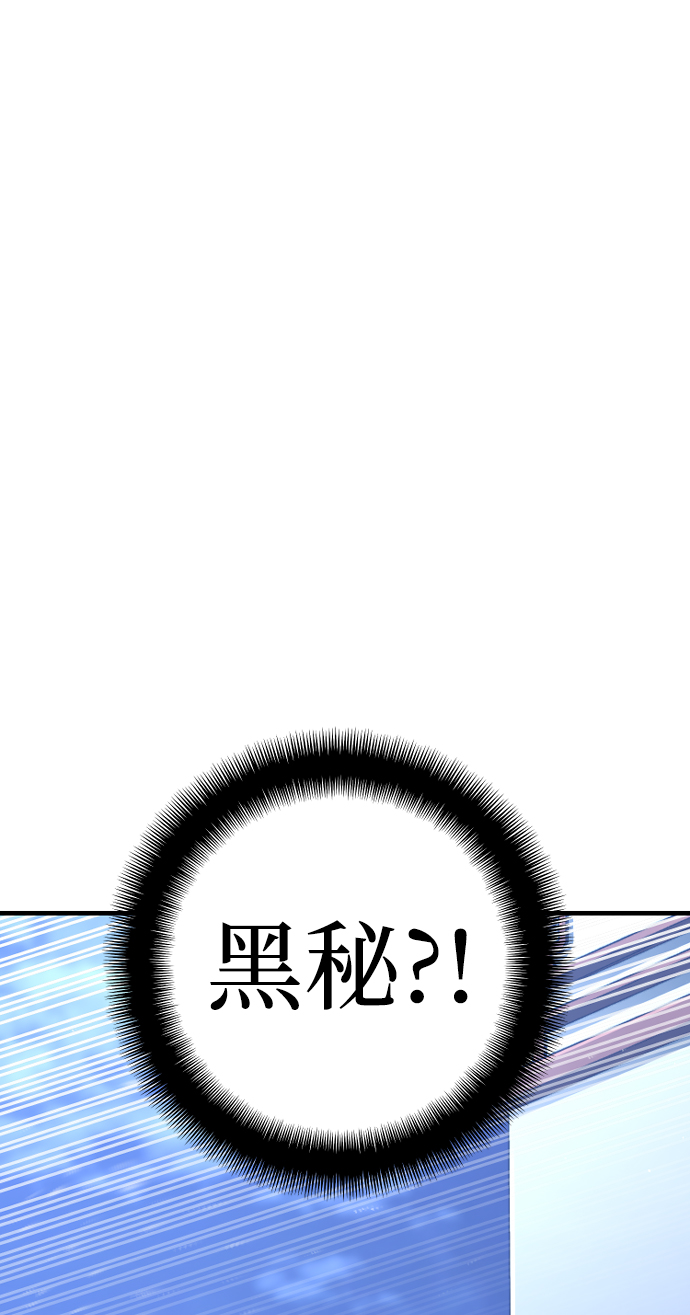 第54话1