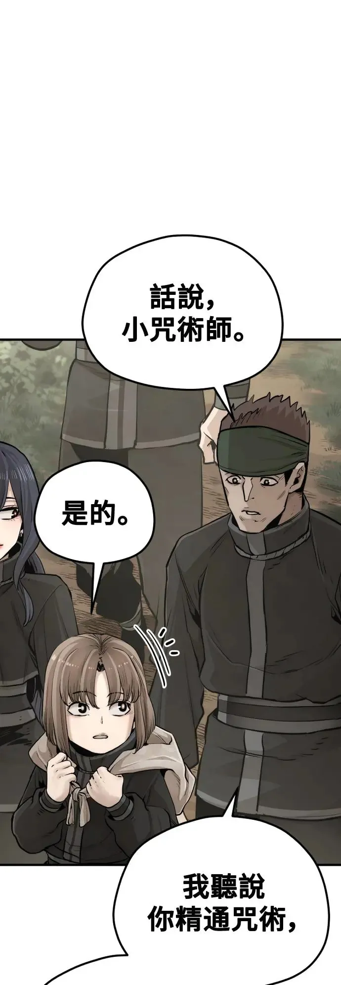 第96话5