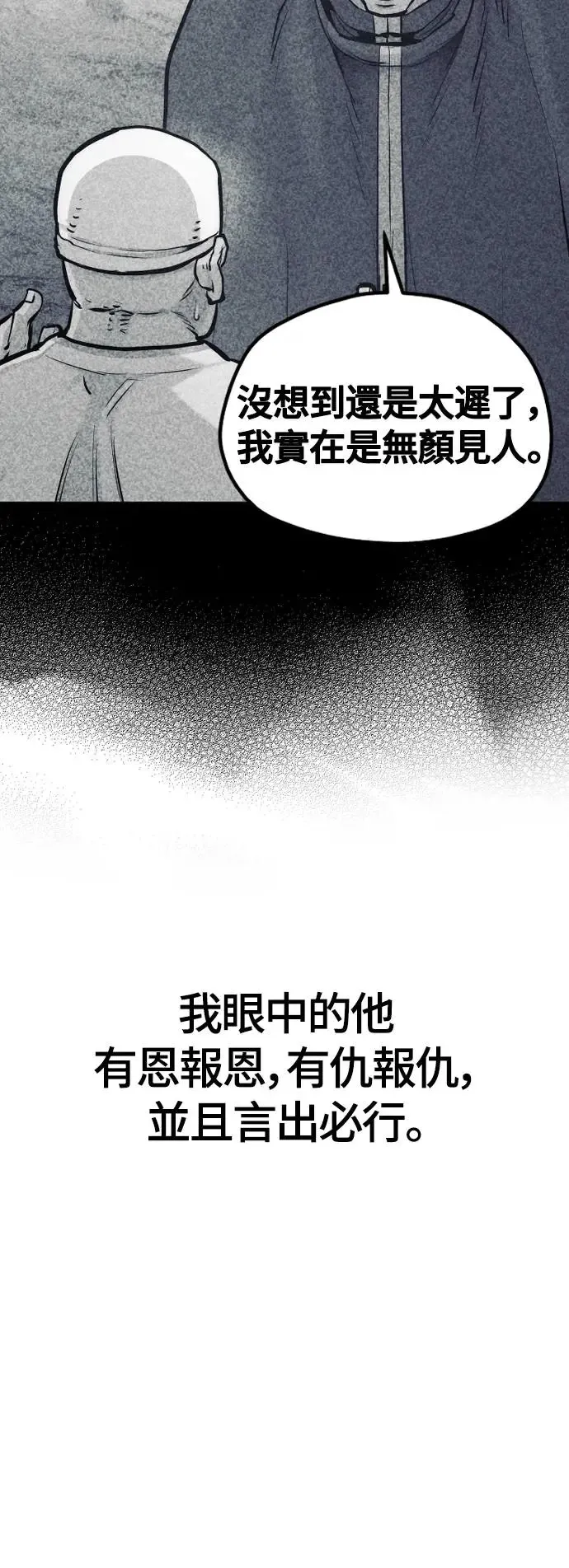 第108话47