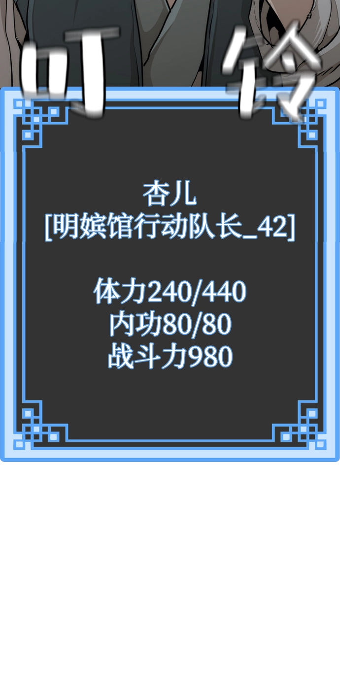 第65话98