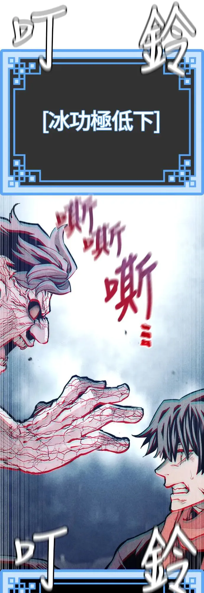第106话45