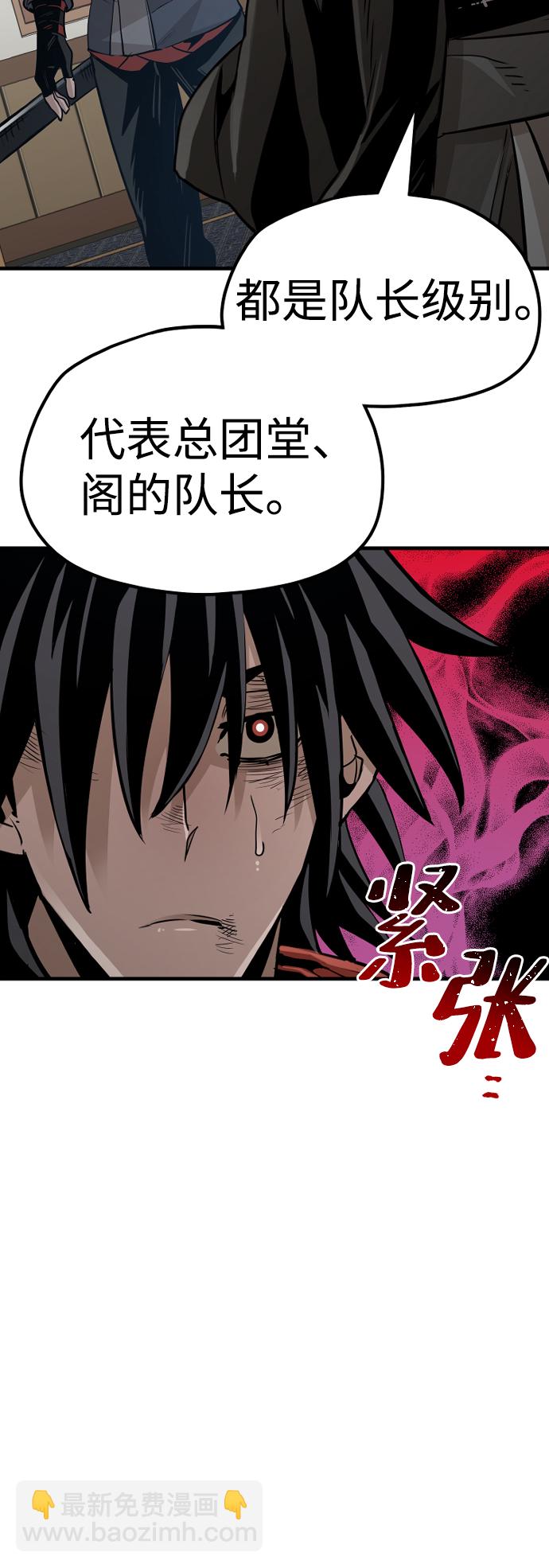 第20话120