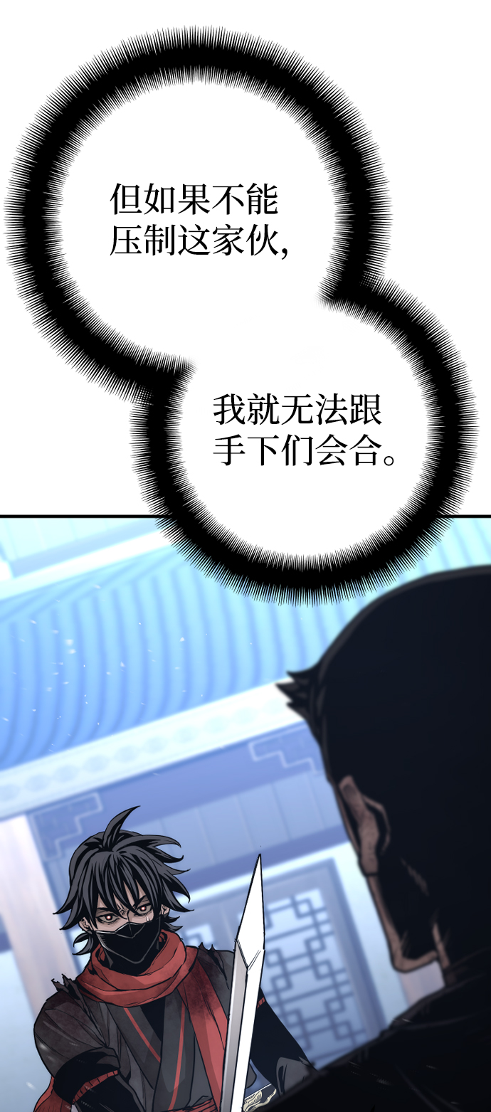 第63话23