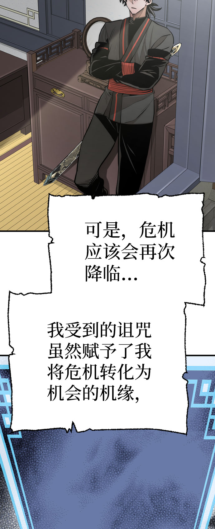 第46话89