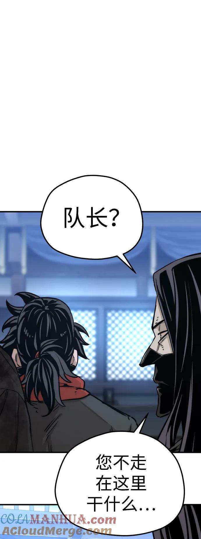 第79话96