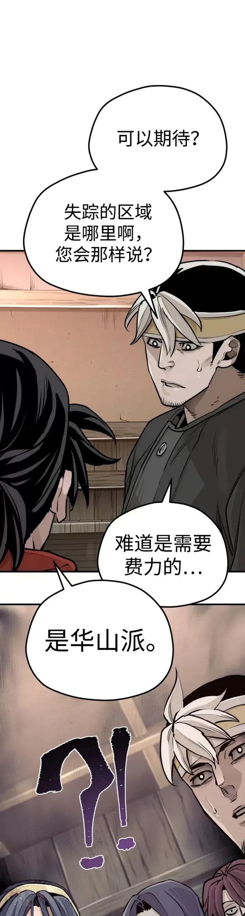 第73话40