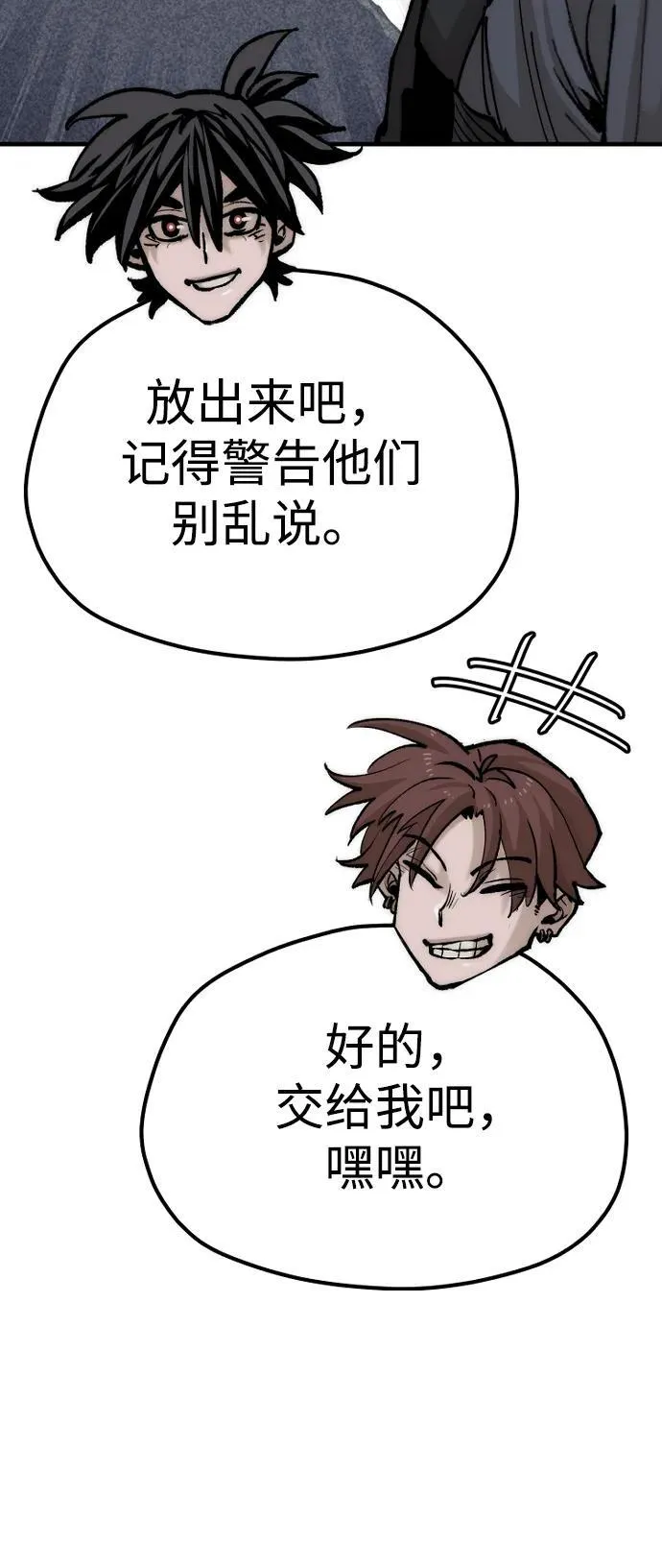 第135话101