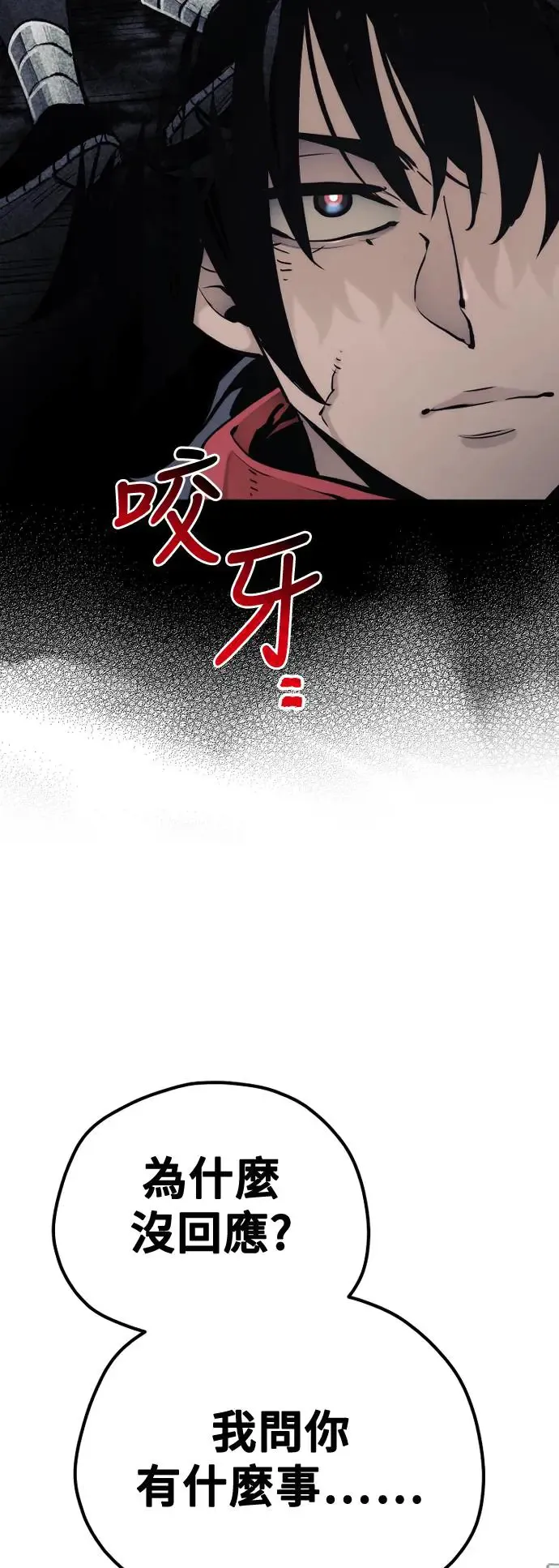第97话56