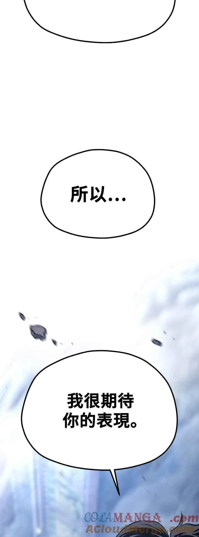 第127话63