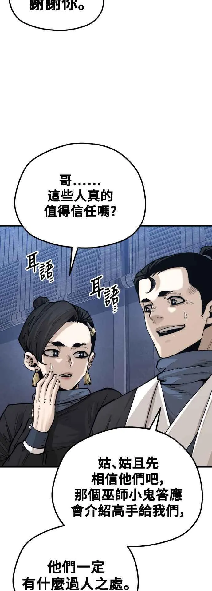 第132话5