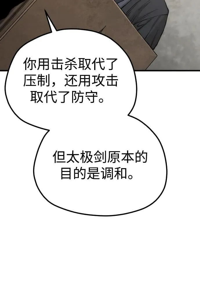 第136话23