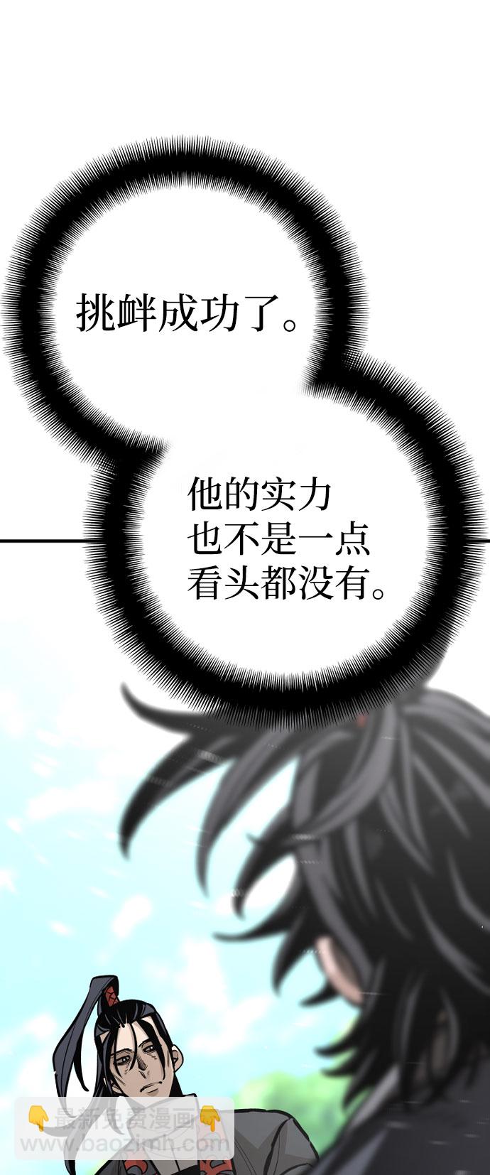 第36话50