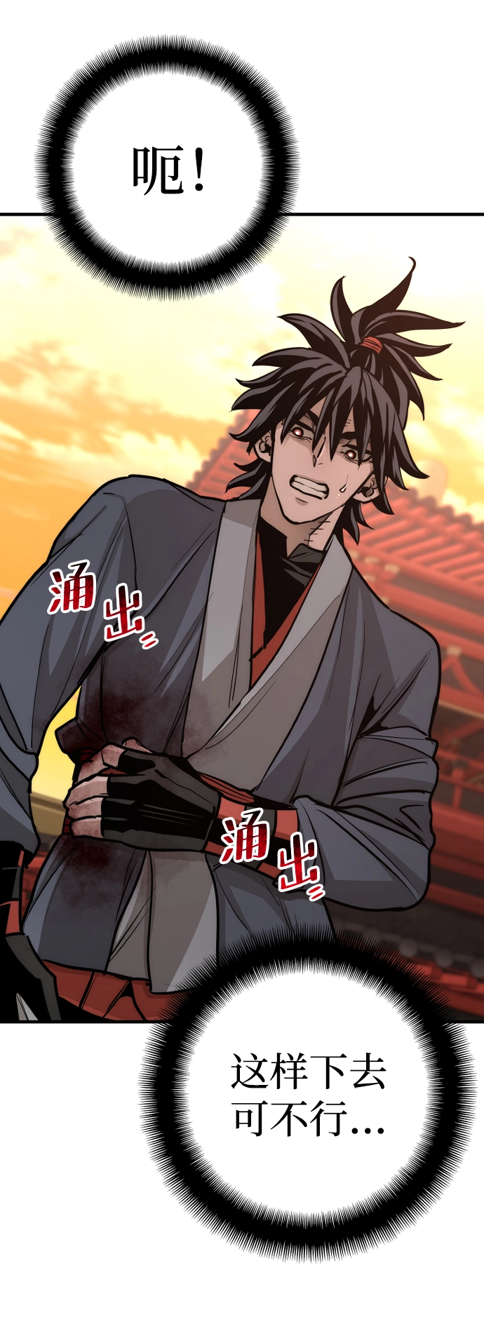 第41话105