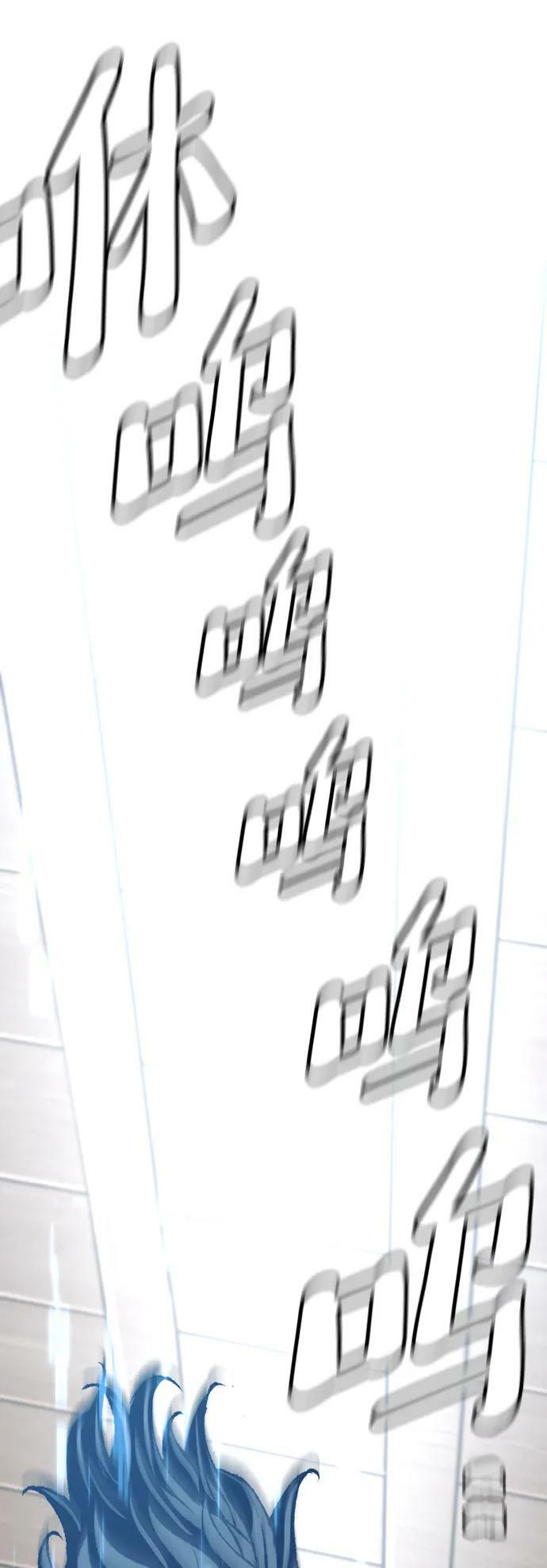 第78话3