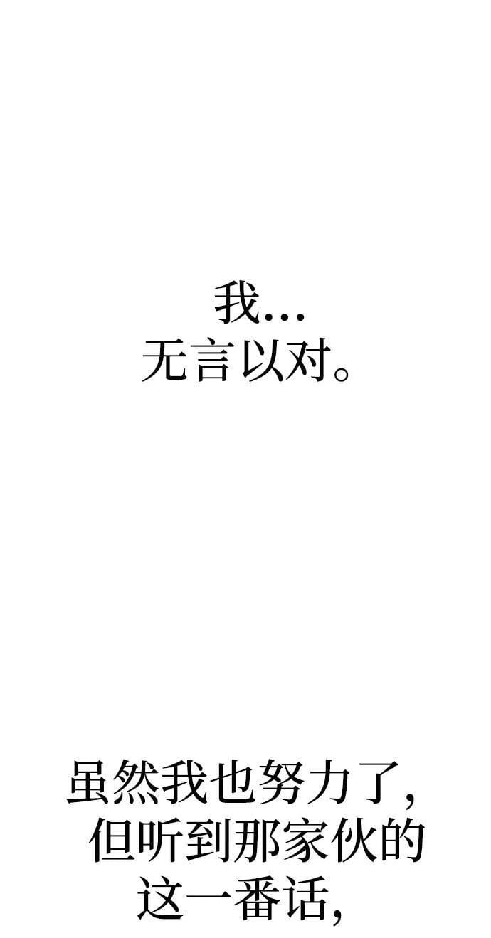 第80话57