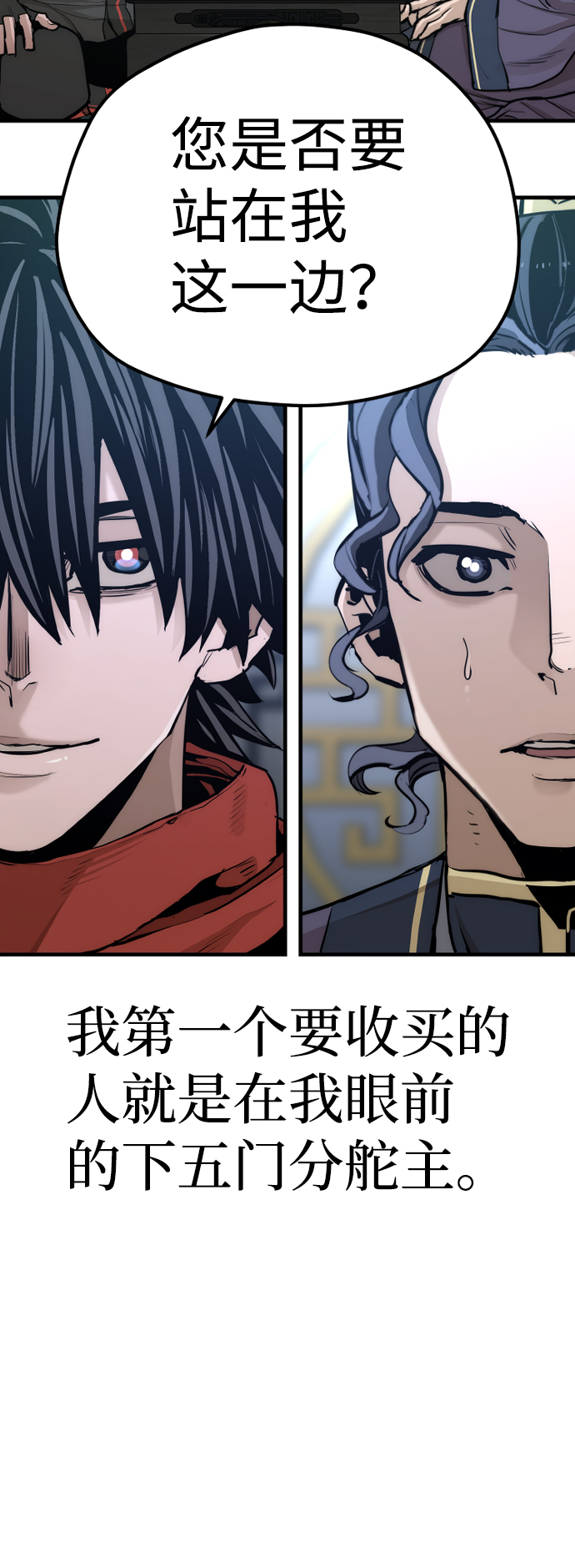 第67话82