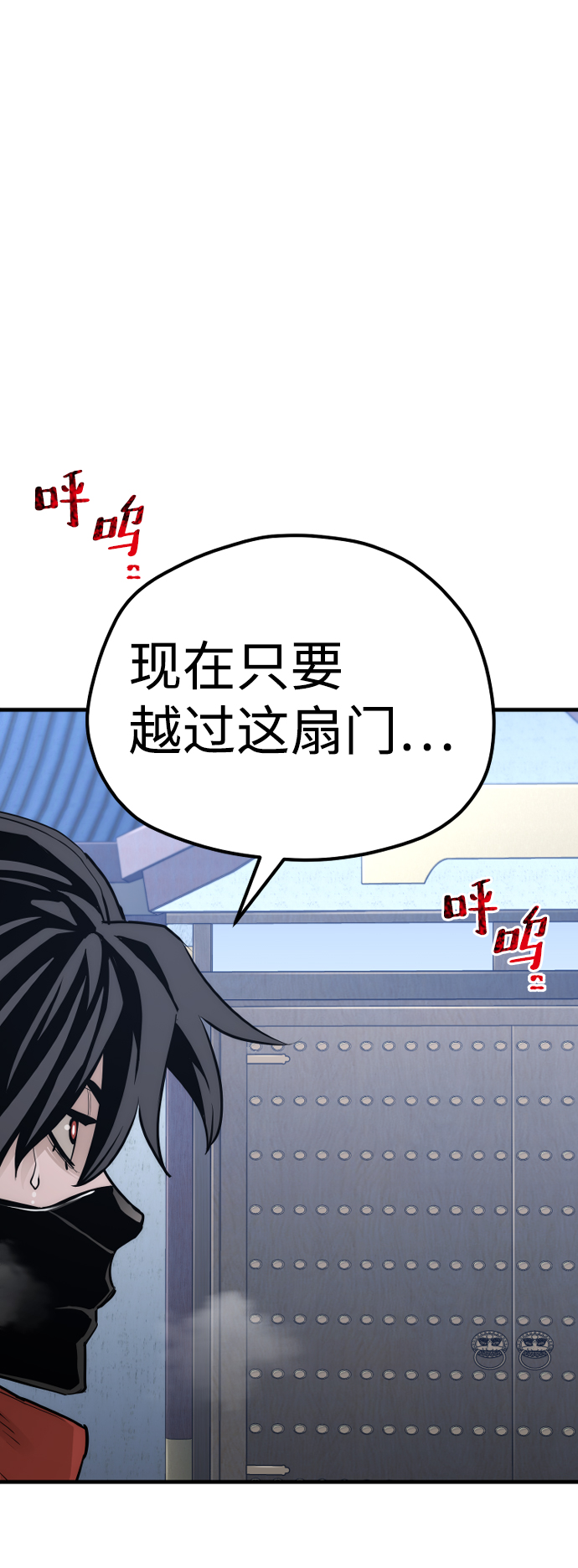 第60话97