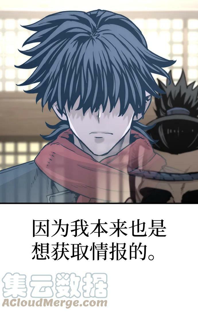 第76话36