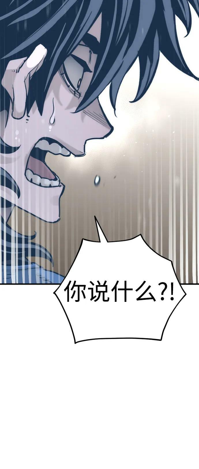 第77话97