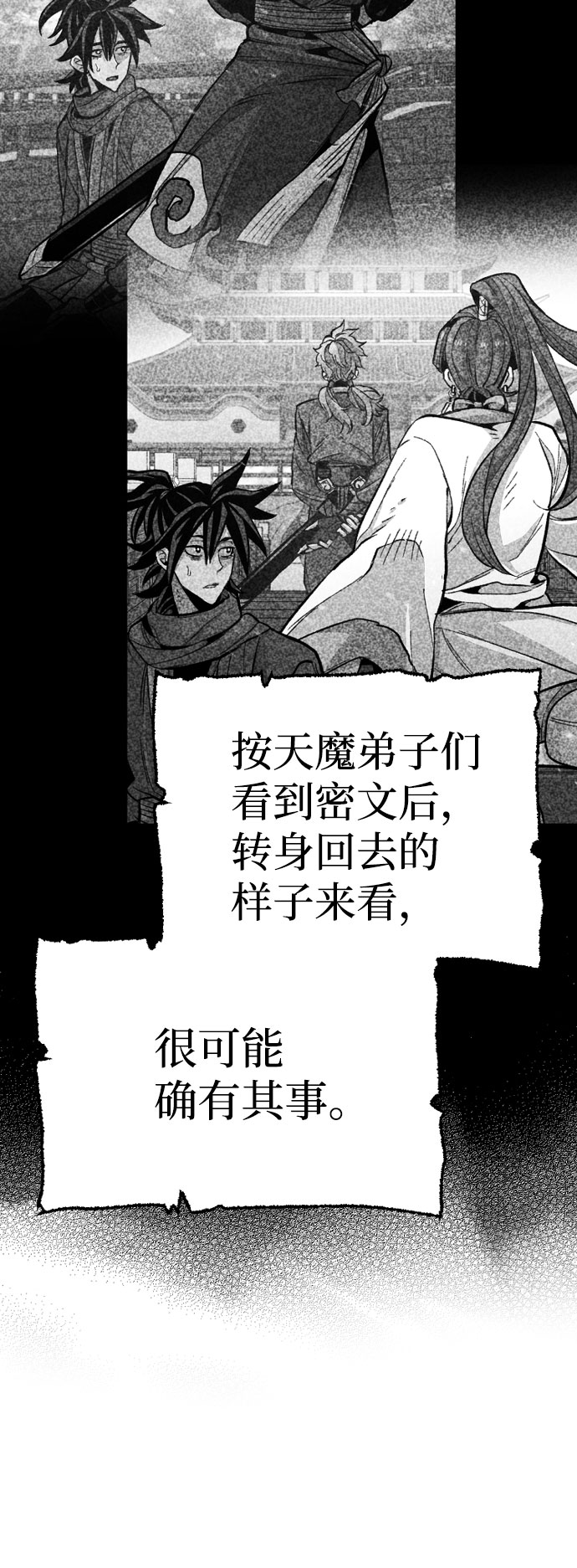 第34话132