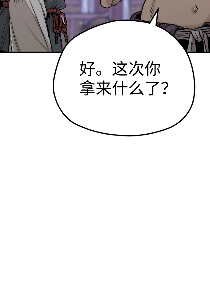 第66话36