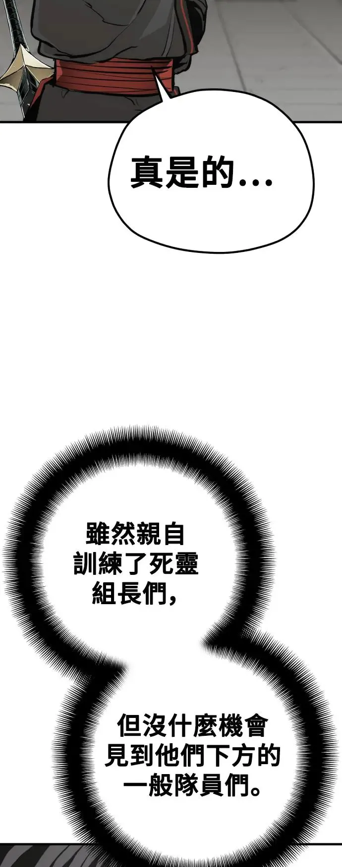 第87话10